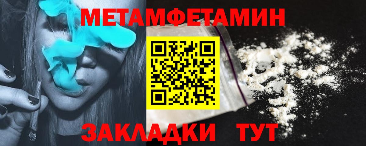 Amphetamine 98%  гидра рабочий сайт  Амфетамин  Малоярославец  Вход с VPN 