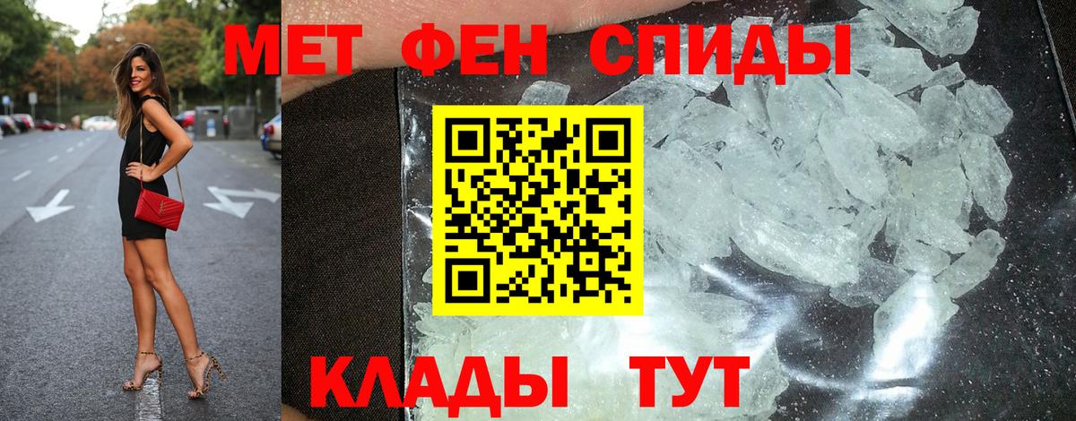 АМФЕТАМИН 98% Малоярославец