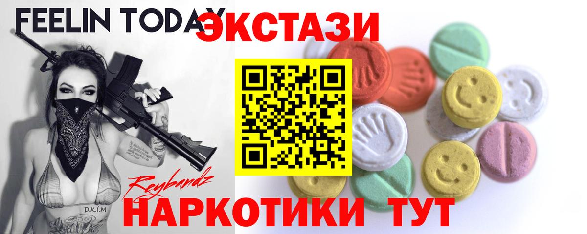 Малоярославец  Ecstasy VHQ  Вход с VPN 