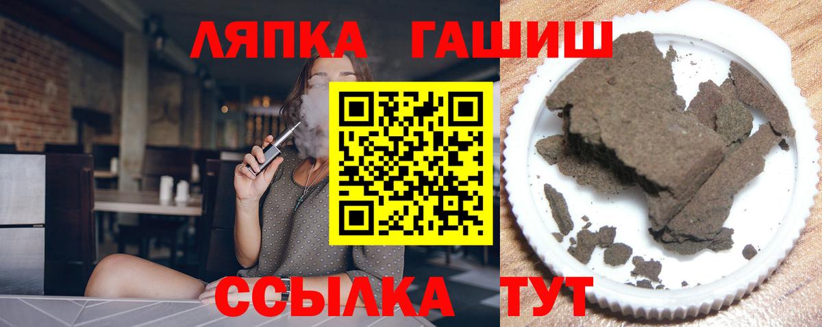 ГАШИШ VHQ Малоярославец
