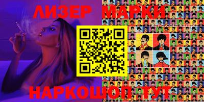 синтетический гашиш Донской