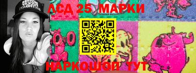 синтетический гашиш Донской