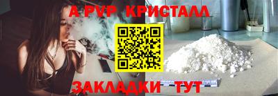 марки lsd Донецк
