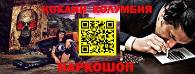 синтетический гашиш Донской