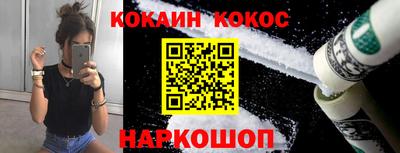 синтетический гашиш Донской