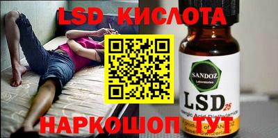 синтетический гашиш Донской