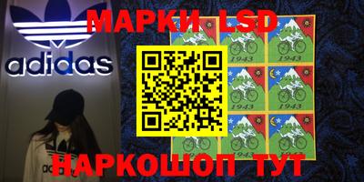 синтетический гашиш Донской