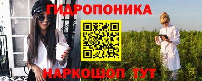 синтетический гашиш Донской