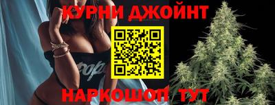 синтетический гашиш Донской