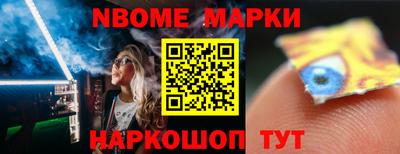 синтетический гашиш Донской