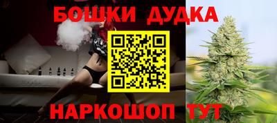 прущий лед Дубна