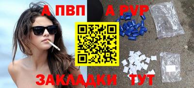 марки lsd Донецк