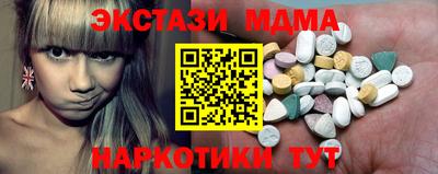 марки lsd Донецк
