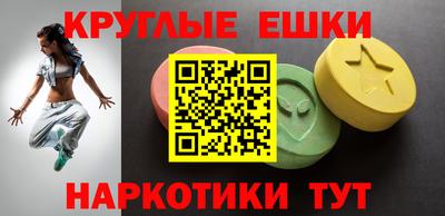 синтетический гашиш Донской