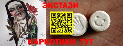 прущий лед Дубна