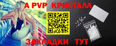 синтетический гашиш Донской