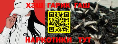 синтетический гашиш Донской