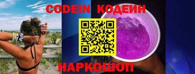 марки lsd Донецк