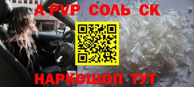 марки lsd Донецк