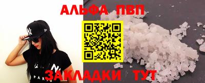синтетический гашиш Донской