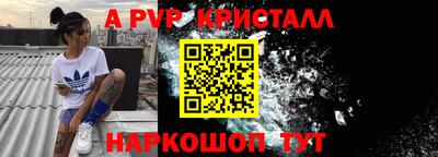 синтетический гашиш Донской