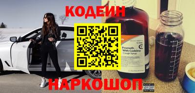 синтетический гашиш Донской