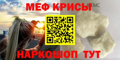 марки lsd Донецк