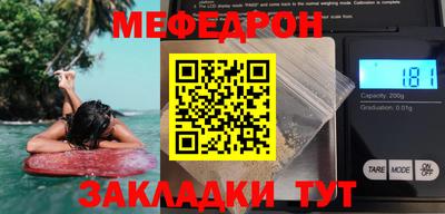прущий лед Дубна