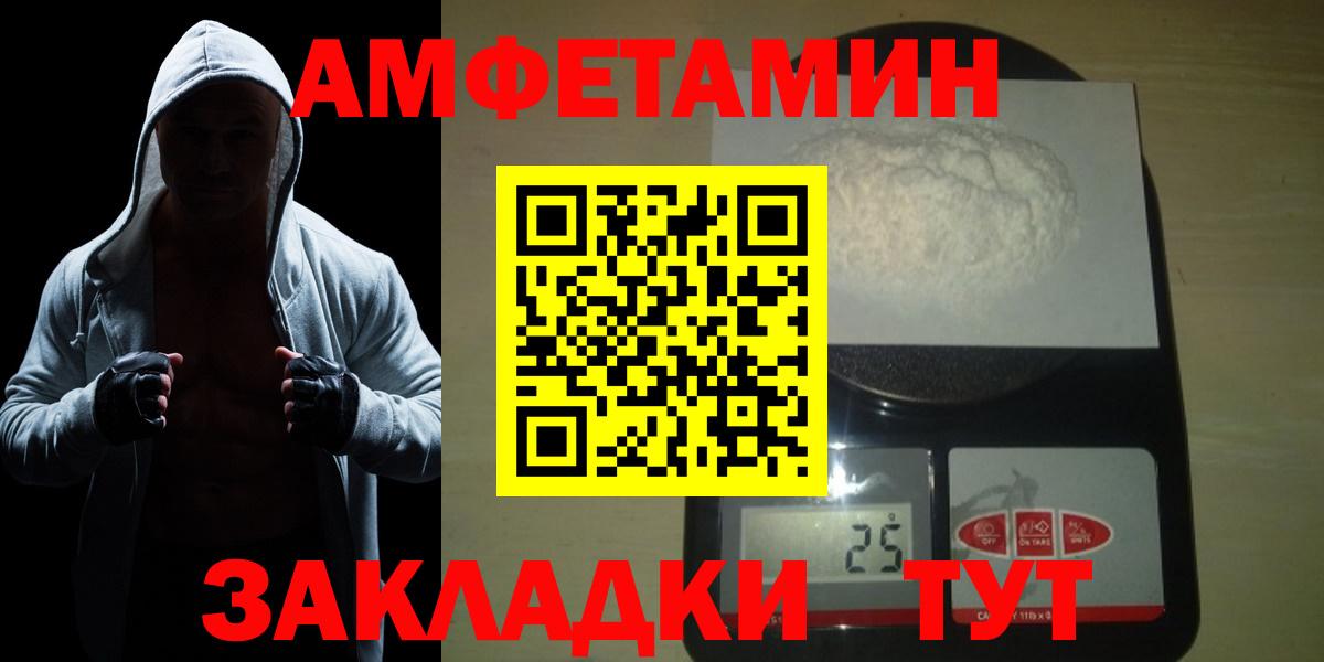 Первитин пудра  Вход с VPN  Малоярославец  Первитин пудра 