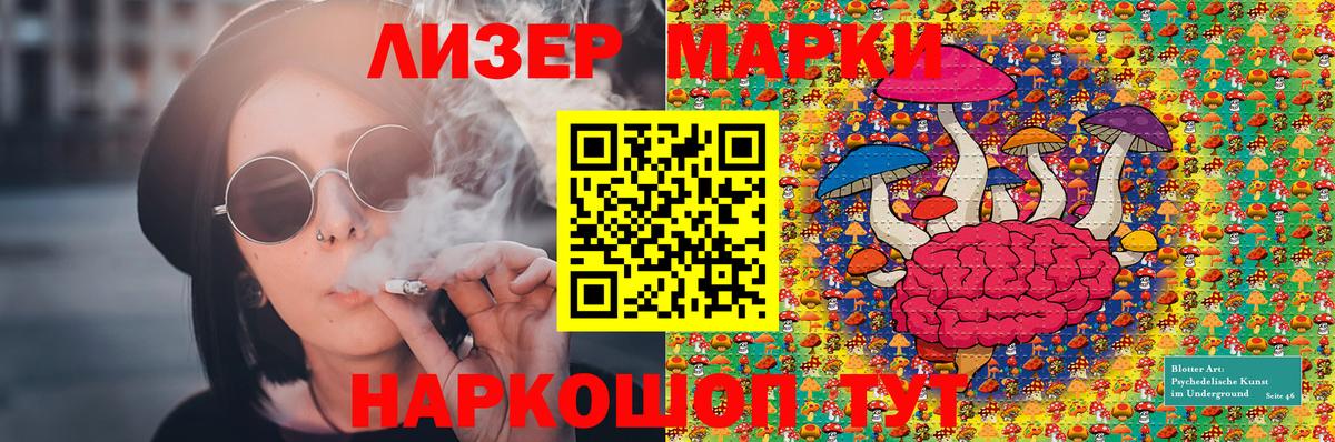 Марки N-bome 1500мкг Малоярославец