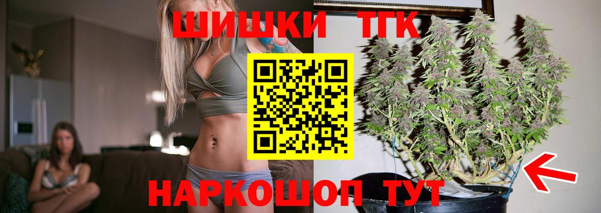 Конопля MAZAR Малоярославец