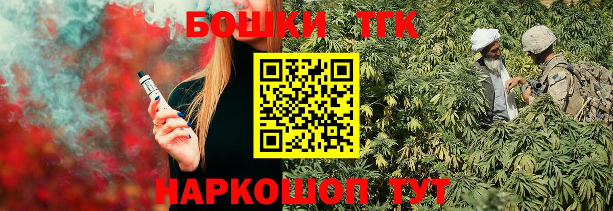 МАРИХУАНА индика  Каннабис VHQ  МАРИХУАНА LSD WEED  Вход с VPN  Малоярославец 